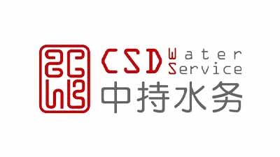 中持水務